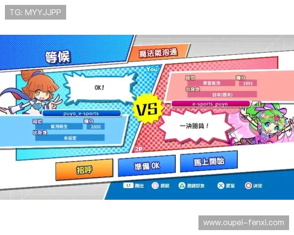 波胆平台电子竞技投注盘口防骗避坑指南
